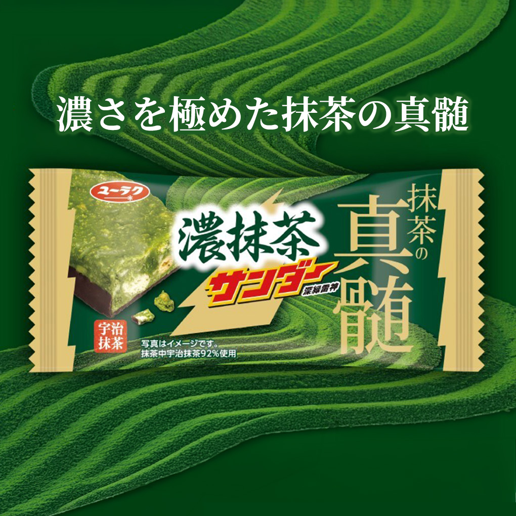yrk-komacha-p1.jpg