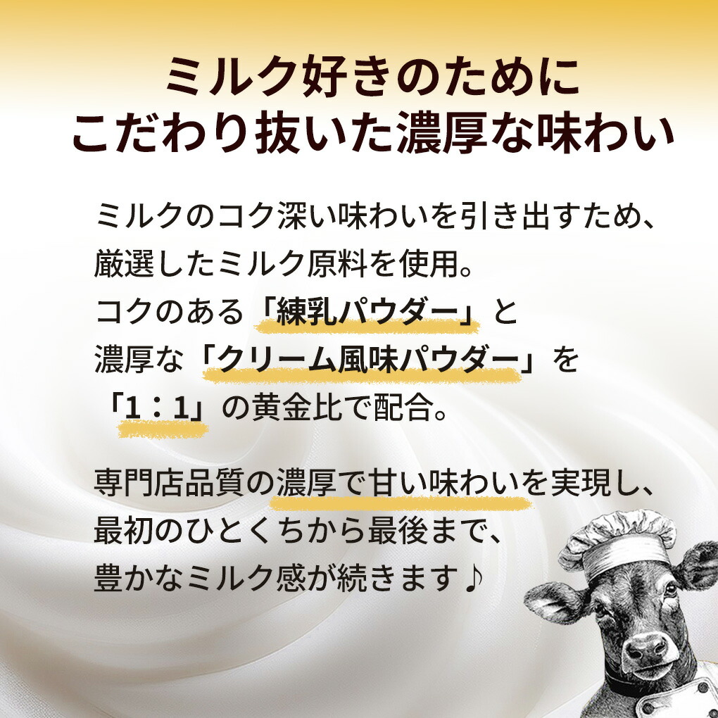 有楽製菓 【クール便】有楽製菓 ミルクマニア ミルクマニアいちご
