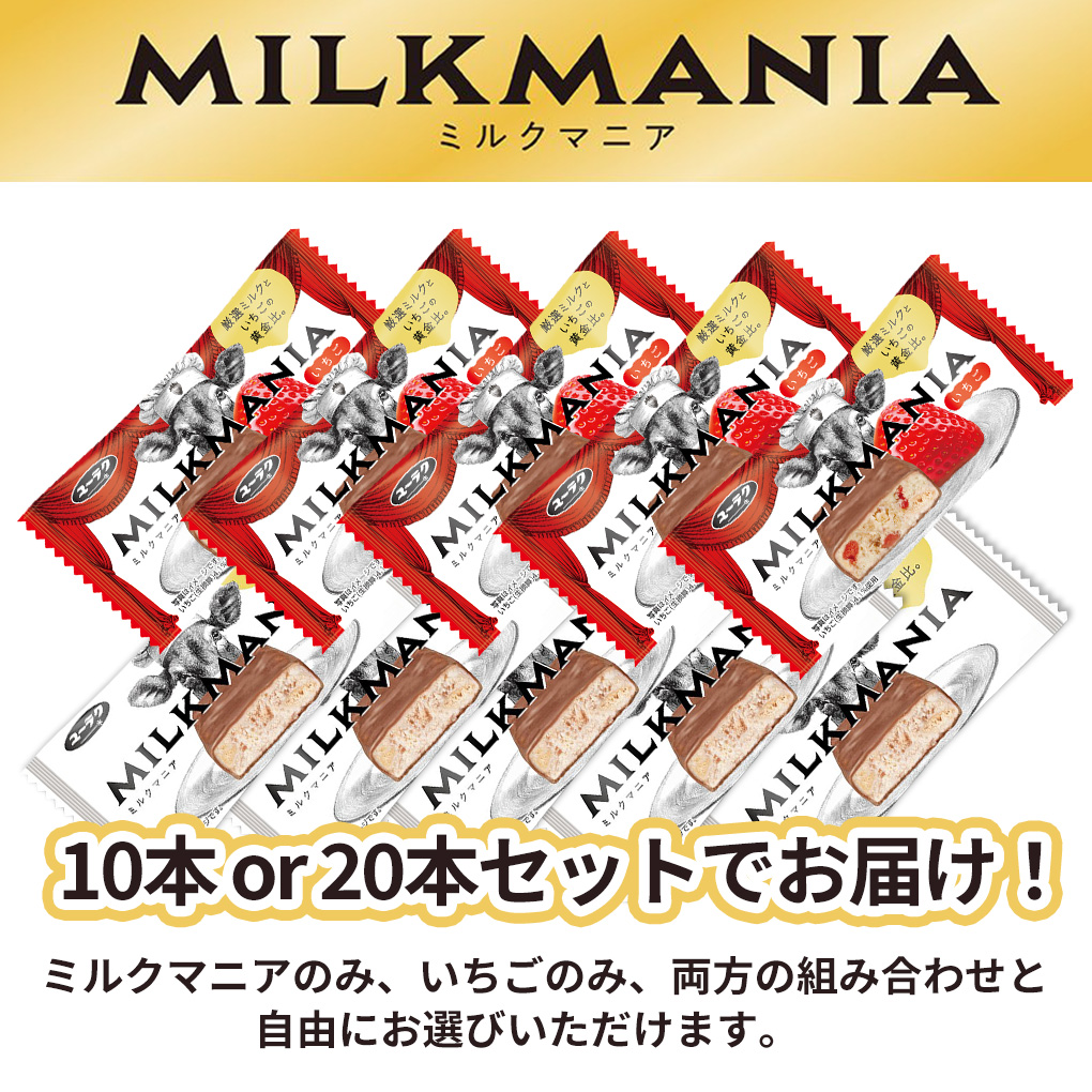 yrk-milkmania-03-2.jpg