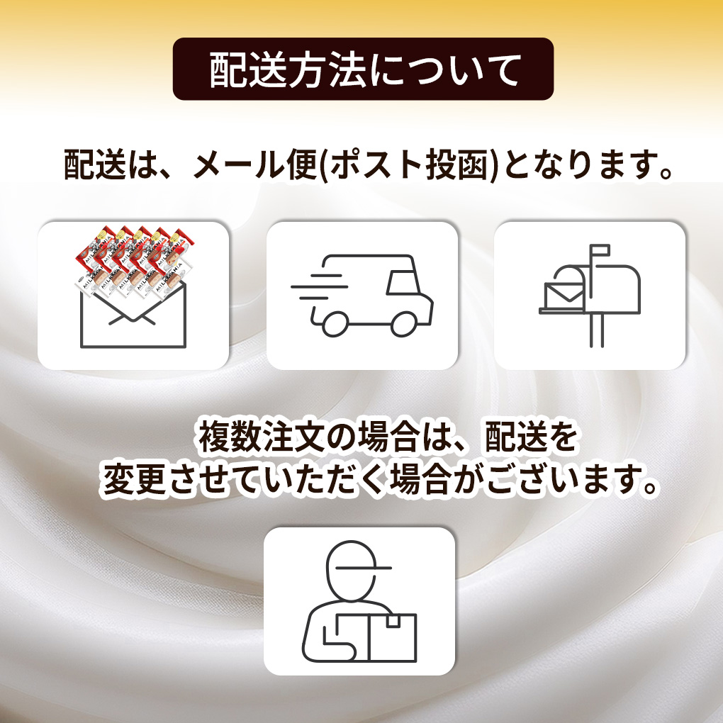 有楽製菓 ミルクマニア ミルクマニアいちご 選べる20本 ミルク チョコ