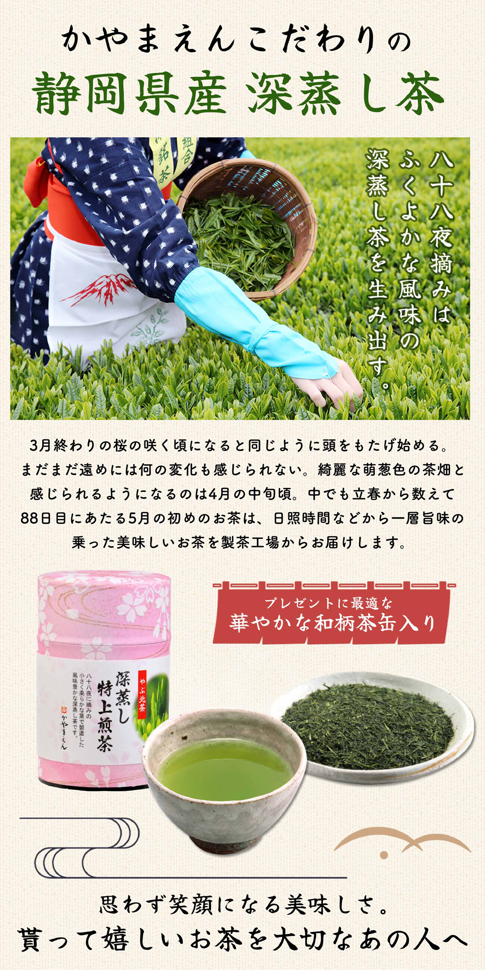 mii(※土日祝は発送お休み) 定休日のお知らせ 本日もたくさんのご来店ありがとうご