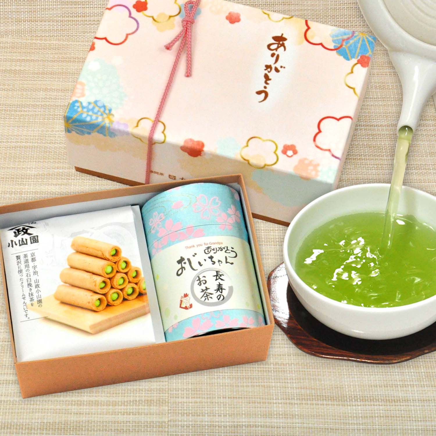 大好きなおじいちゃんを絵笑顔にしよう