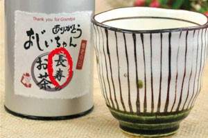 ママ珈琲とマグカップセット