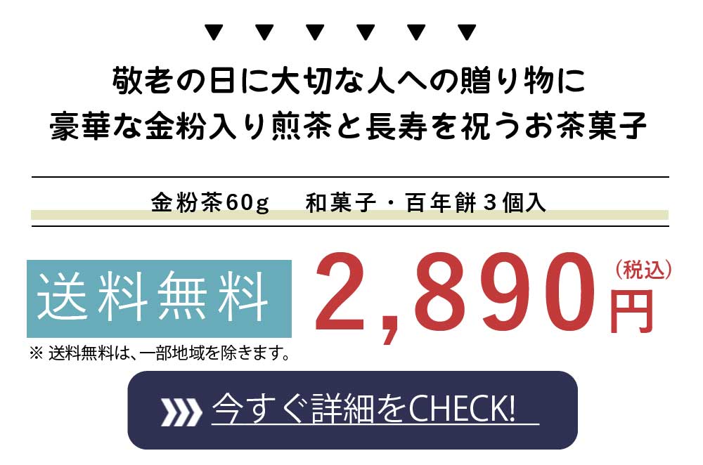 ご注文はこちら