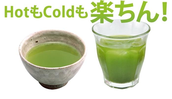 深蒸し茶には凄いがいっぱい