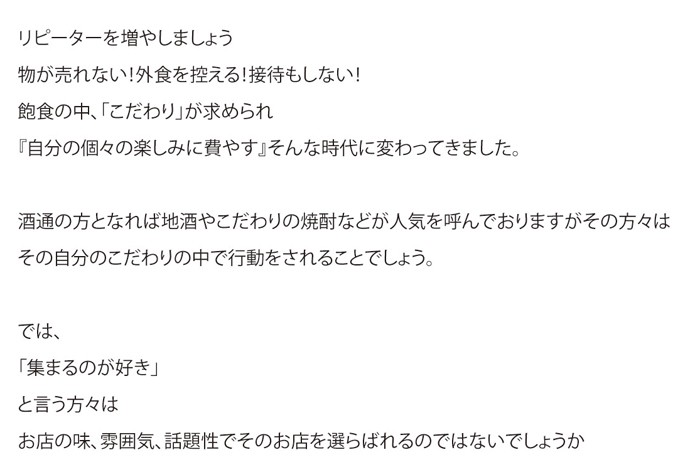 わずか600円で30本作れちゃう