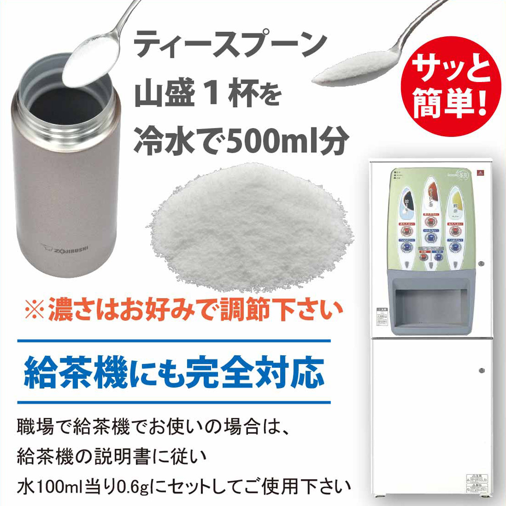 スポーツドリンク 粉末 100g入 ※ 熱中症対策 水筒 ボトル 500ml