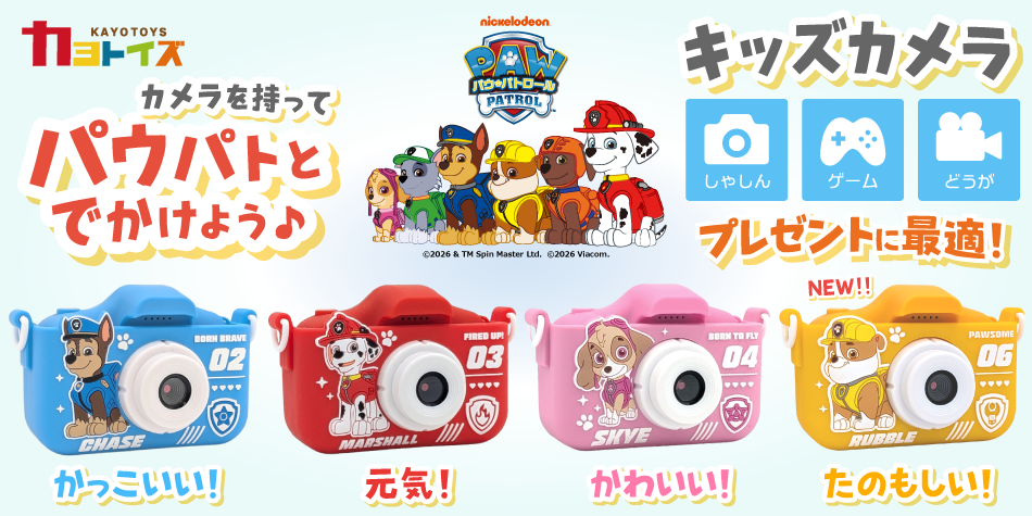 カヨトイズ公式 ヤフー店 - Yahoo!ショッピング