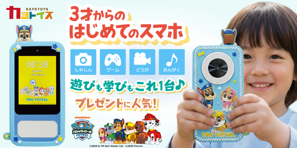 カヨトイズ公式 ヤフー店 - Yahoo!ショッピング