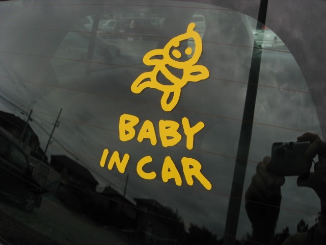 Baby in car