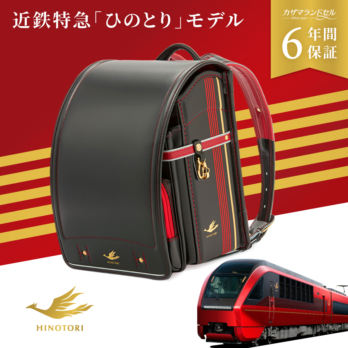 23fw