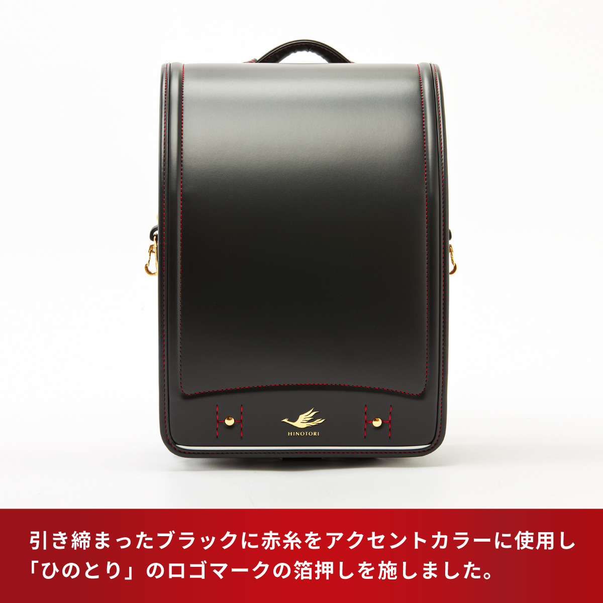 近鉄特急ひのとり コラボモデル ランドセル カザマランドセル × 近鉄電車 日本製 国産 電車 鉄道 男の子 人気 軽量 6年保証 小学生 高級 A4フラットファイルの画像