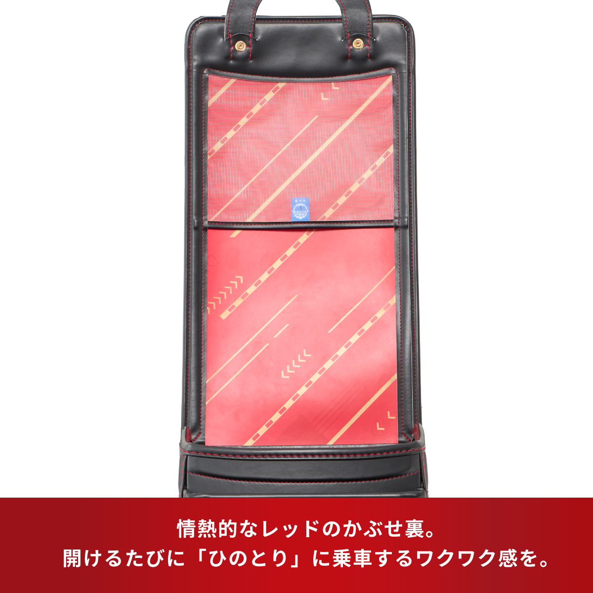 近鉄特急ひのとり コラボモデル ランドセル カザマランドセル × 近鉄電車 日本製 国産 電車 鉄道 男の子 人気 軽量 6年保証 小学生 高級 A4フラットファイルの画像