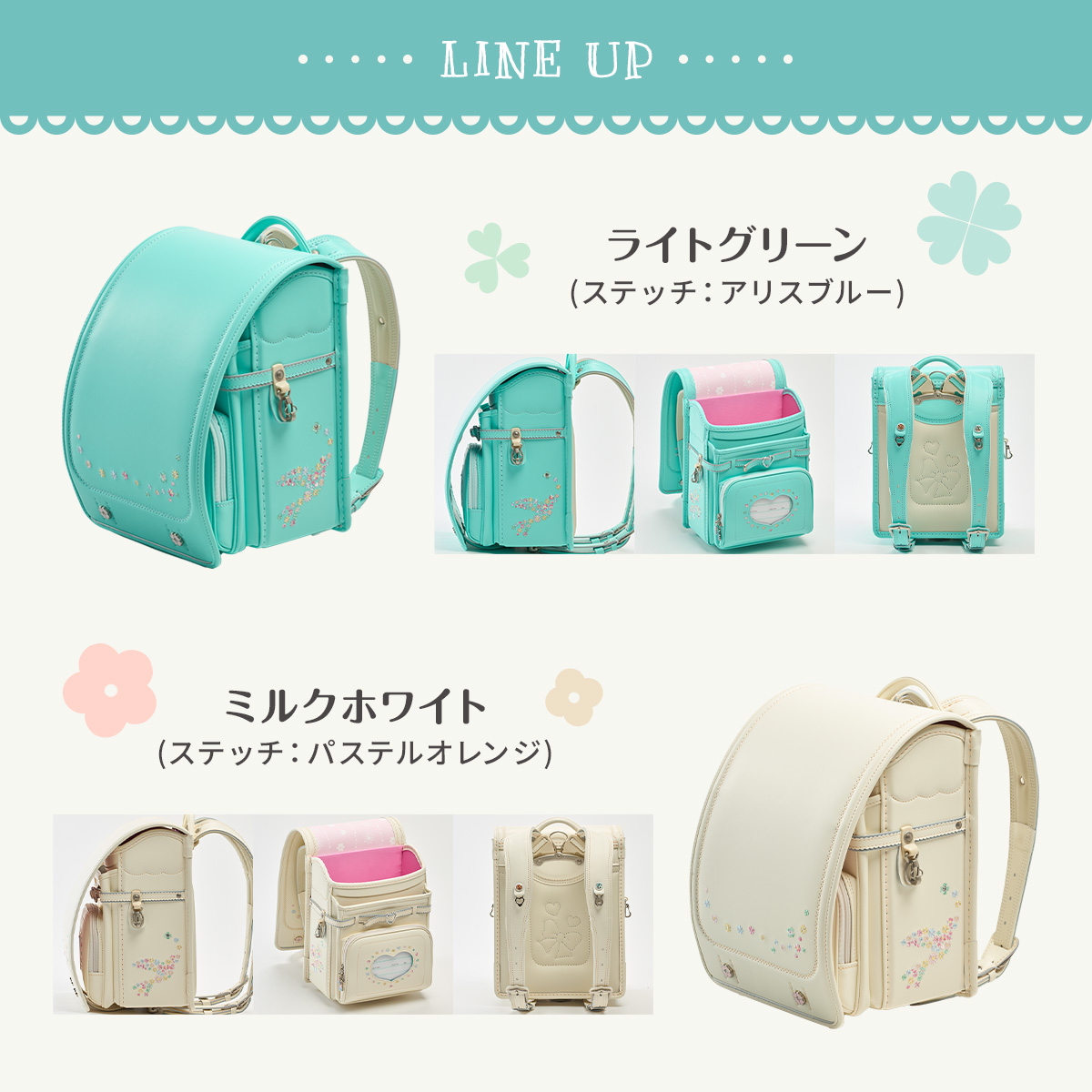 リリコランドセルのおすすめ人気商品一覧 通販 - Yahoo!ショッピング