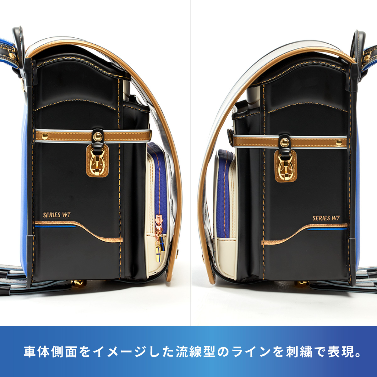 北陸新幹線かがやき（W7系）限定ランドセル カザマランドセル × JR西日本 日本製 国産 電車 鉄道 男の子 人気 軽量 6年保証 小学生 高級 A4フラットファイルの画像