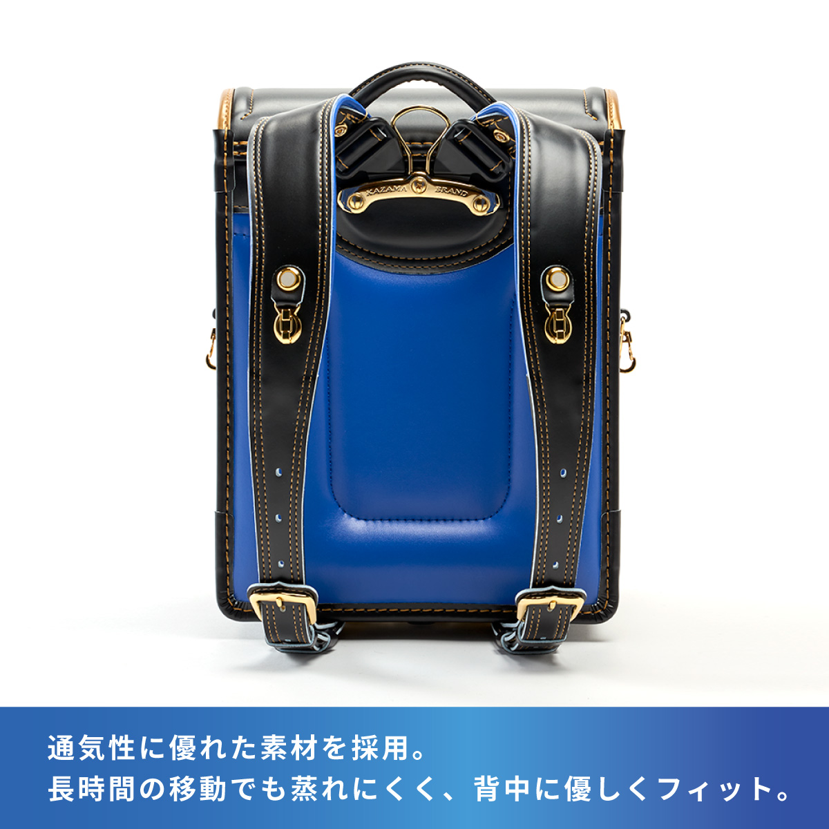 北陸新幹線かがやき（W7系）限定ランドセル カザマランドセル × JR西日本 日本製 国産 電車 鉄道 男の子 人気 軽量 6年保証 小学生 高級 A4フラットファイルの画像