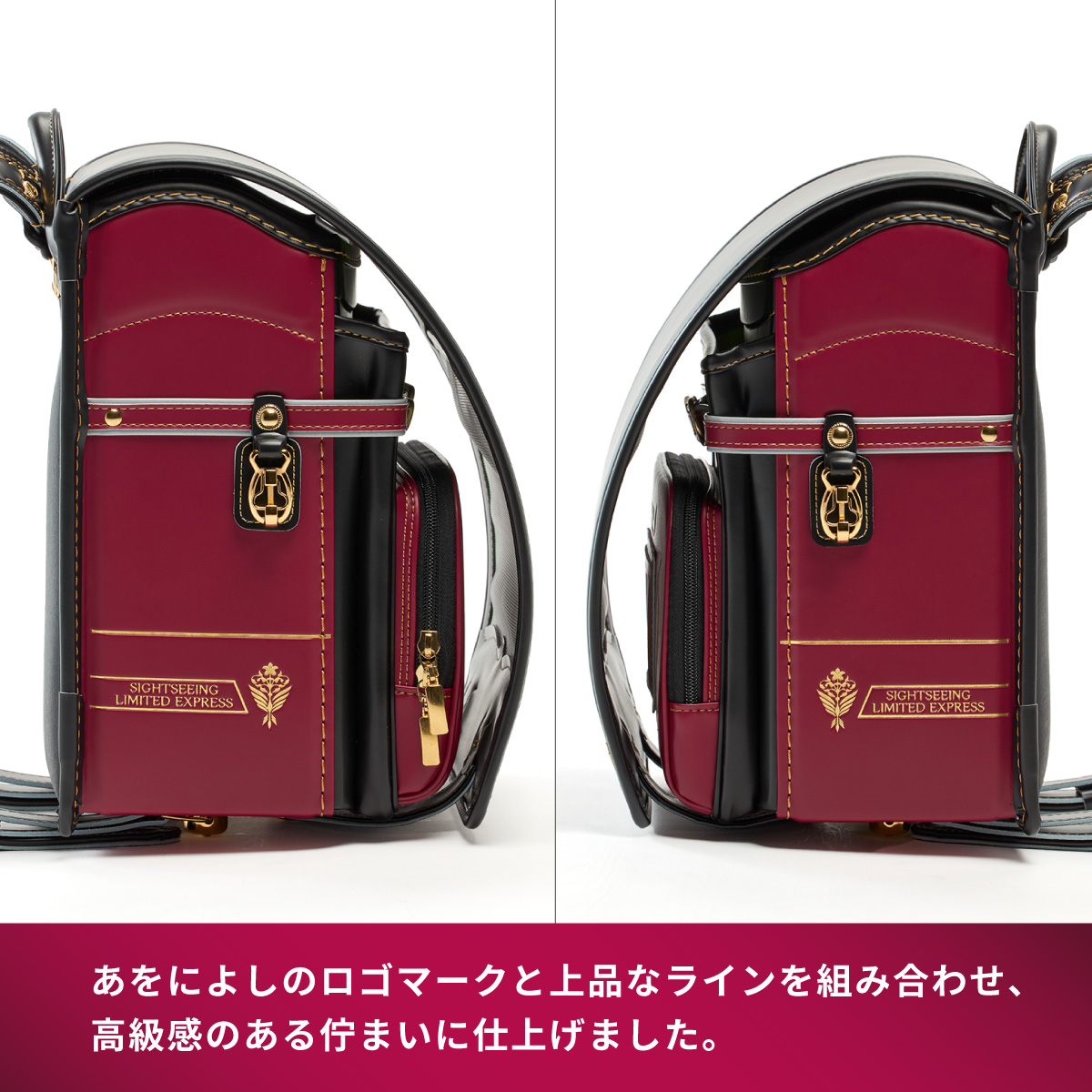 近鉄特急あをによし コラボモデル ランドセル カザマランドセル × 近鉄電車 日本製 国産 電車 鉄道 男の子 人気 軽量 6年保証 小学生 高級 A4フラットファイルの画像