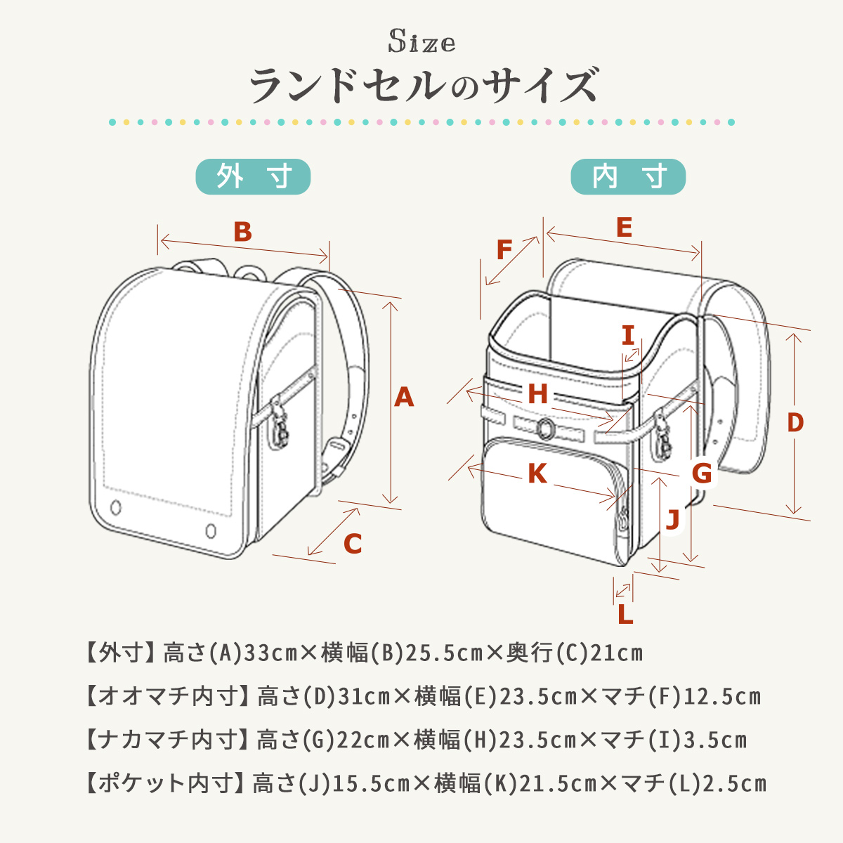 北陸新幹線かがやき（W7系）限定ランドセル カザマランドセル × JR西日本 日本製 国産 電車 鉄道 男の子 人気 軽量 6年保証 小学生 高級 A4フラットファイルの画像