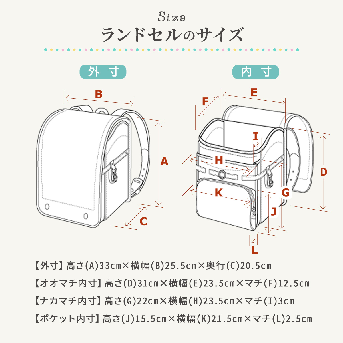 スカイライナー コラボ ランドセル　カザマランドセル × 京成電鉄 日本製 国産 電車 鉄道 男の子 人気 軽量 6年保証 小学生 入学 高級 A4フラットファイルの画像