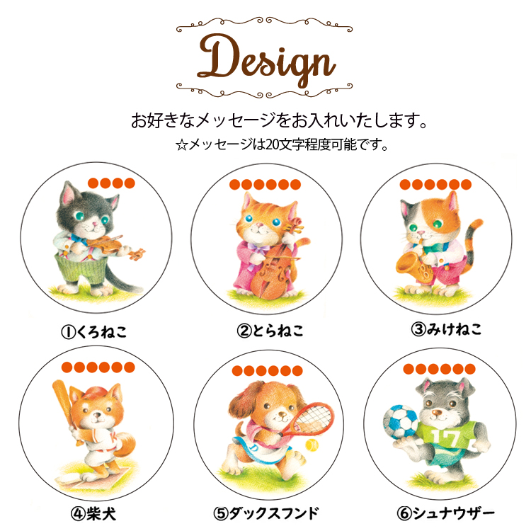 送料無料 どうぶつシリーズ2個入 名入れプリン ラッピング付 名入れ