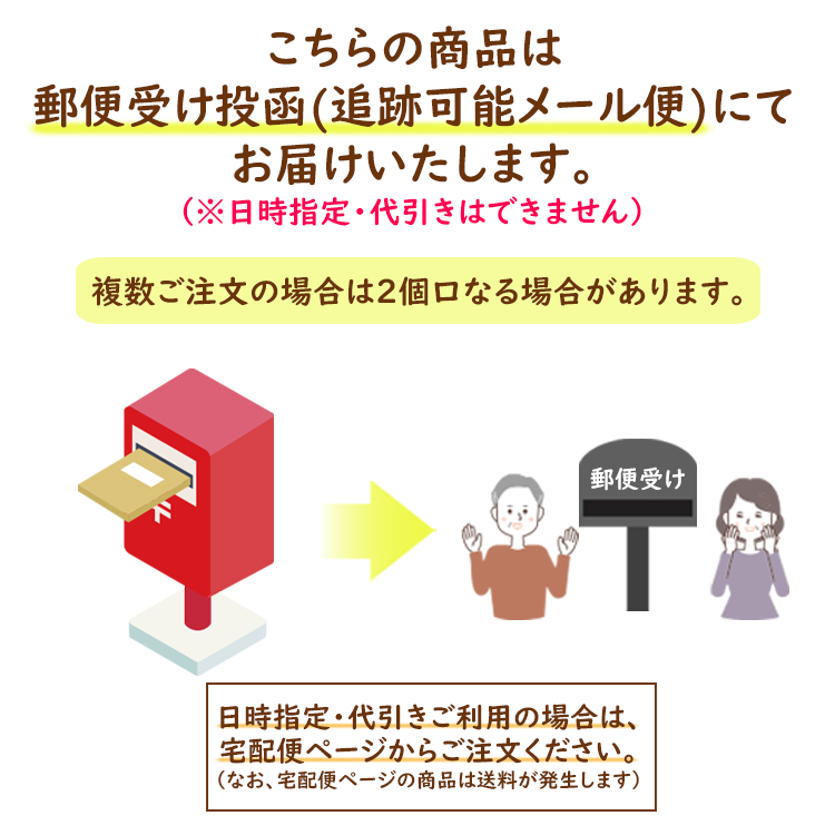 送料無料 いぬ6個入 名入れプリン ラッピング付 名入れギフト 風見鶏