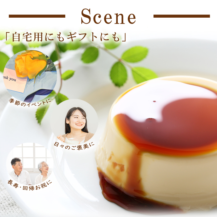 風見鶏金のぷりん 4個入 神戸 お取り寄せスイーツ 常温 カスタード