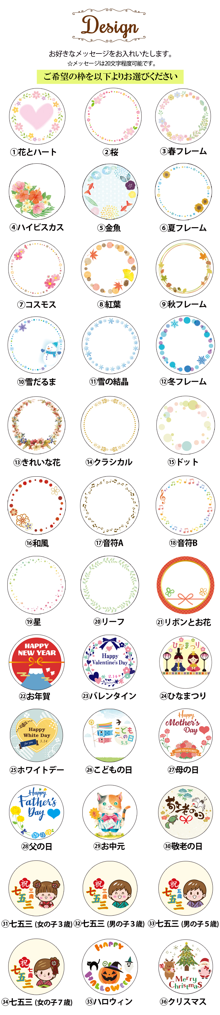36種類から選べる 2個入 名入れプリン ラッピング付き 風見鶏ぷりん 名
