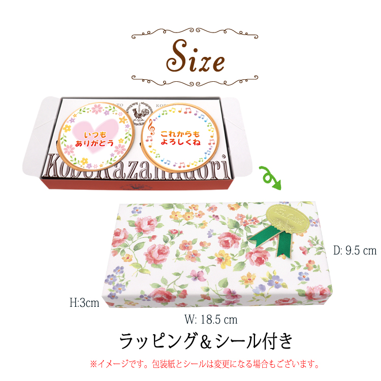 送料無料 36種類から選べる 2個入 名入れプリン ラッピング付き 風見鶏