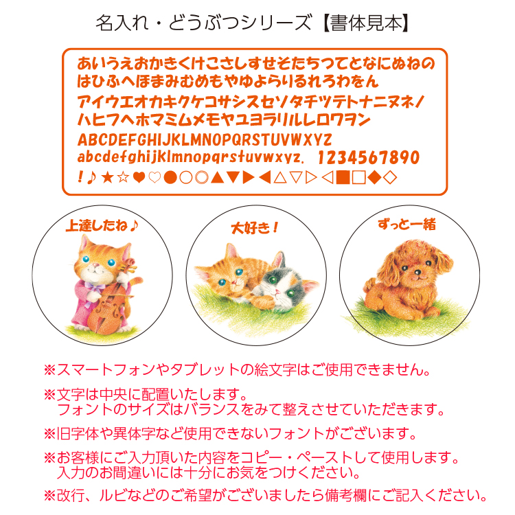 送料無料 いぬ6個入 名入れプリン ラッピング付 名入れギフト 風見鶏