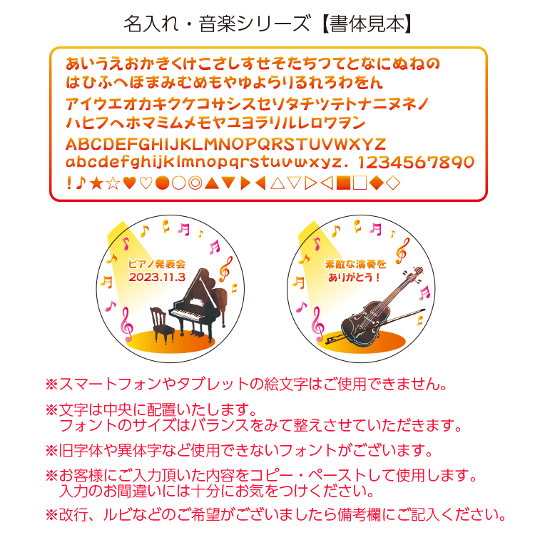 宅配便 26種類から選べる音楽 楽器 3個入 ...の詳細画像4