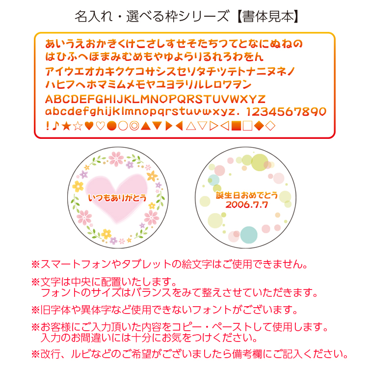 ぷりん様おまとめ 送料無料 36種類から選べる 2個入 名入れプリン ラッピング付き 風見鶏