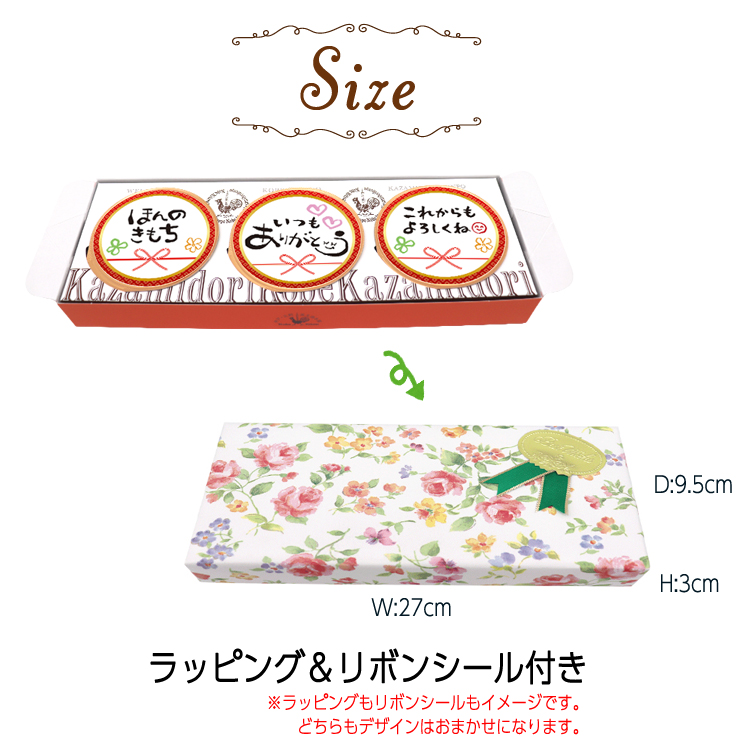 送料無料 筆文字 3個入 名入れプリン ラッピング付き 風見鶏ぷりん 名