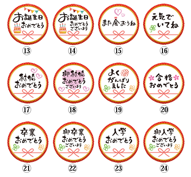 送料無料 筆文字 3個入 名入れプリン ラッピング付き 風見鶏ぷりん 名