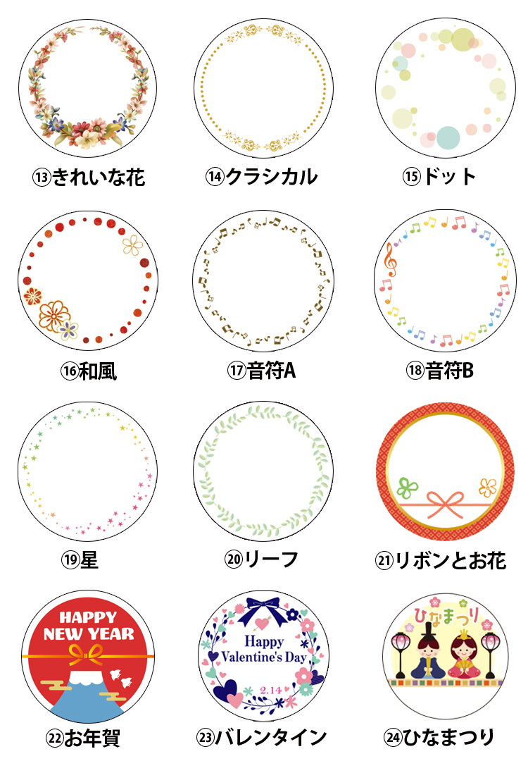 送料無料 36種類から選べる 2個入 名入れプリン ラッピング付き 風見鶏