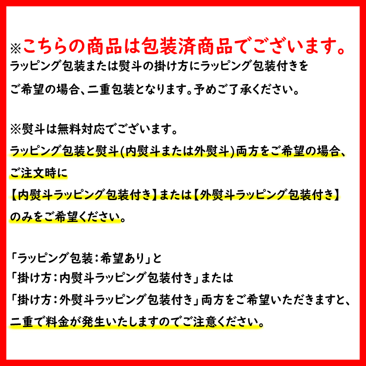 二重包装について