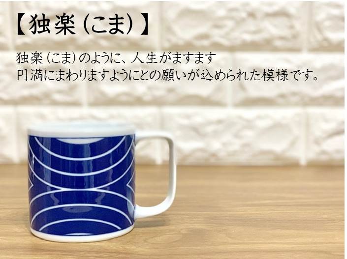 マグカップ 食器 かわいい おしゃれ コーヒーカップ 食洗機対応 ティーカップ 母の日 敬老の日 父の日 持ちやすい 電子レンジ対応 セット カザリス食器店 通販 Yahoo ショッピング