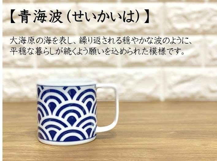 マグカップ 食器 かわいい おしゃれ コーヒーカップ 食洗機対応 ティーカップ 母の日 敬老の日 父の日 持ちやすい 電子レンジ対応 セット カザリス食器店 通販 Yahoo ショッピング