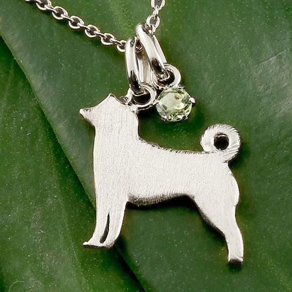 柴犬 しばいぬ ネックレス ペンダント 犬 いぬ イヌ 犬モチーフ プラチナ900 一粒 ペリドット 8月誕生石