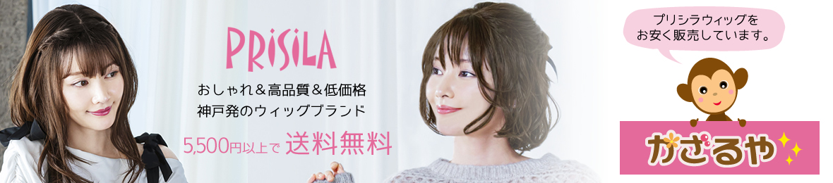 かざるや ヘッダー画像