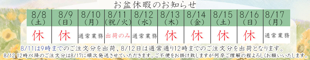 かじなるストア ヘッダー画像