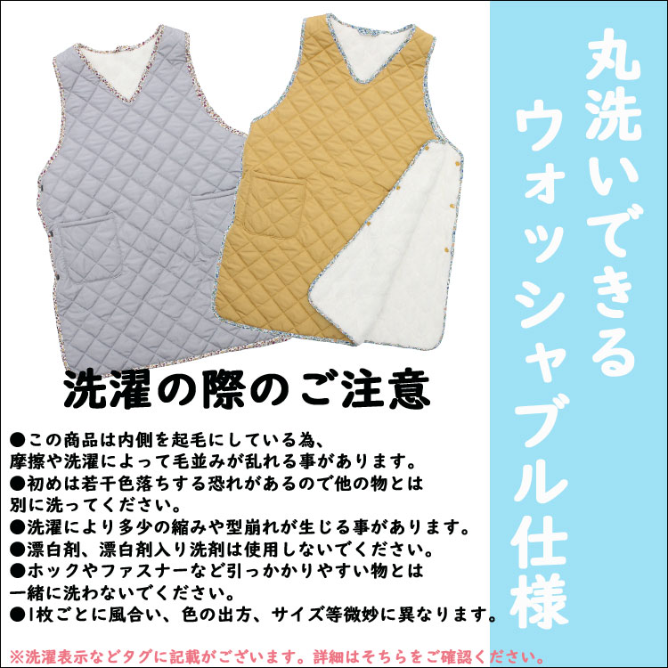エプロン キルティング 暖かい 裏ボア 撥水 ...の詳細画像4