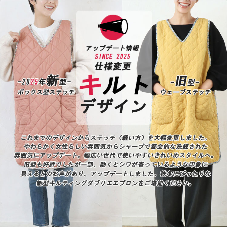 エプロン キルティング 暖かい 裏ボア 撥水 チュニック 袖なし