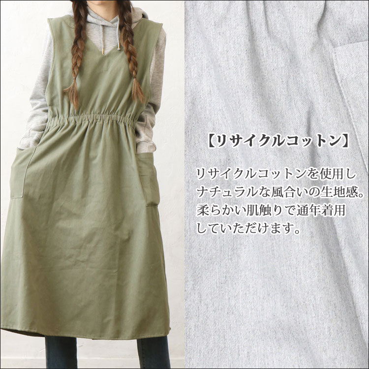 エプロン エプロンワンピース エプロンドレス おしゃれ 北欧