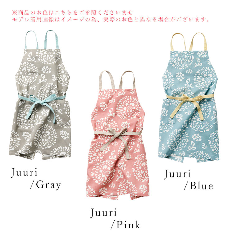 はなごごろママ様5点おまとめ分☆ 新品 タグ付 エプロン