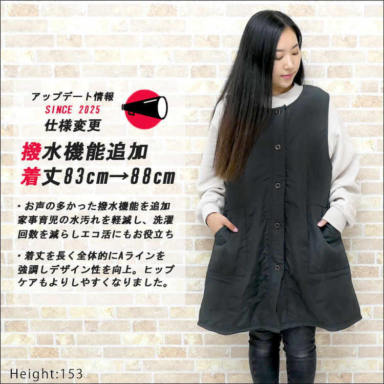 エプロン 暖かい 大きいサイズ レディース メ...の詳細画像5