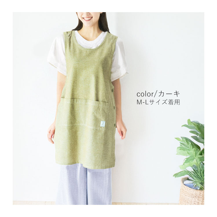 エプロン 保育士 おしゃれ かぶるだけ 大きいサイズ サイド