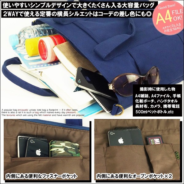 2way ショルダーバッグ キャンバス レディース 斜めがけ 大きめ