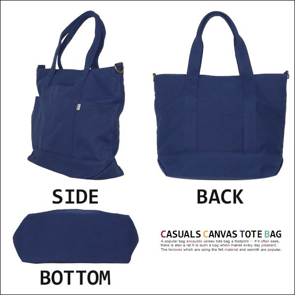 カステルバジャック 2way 大容量 通勤通学 サブバッグ お出かけ 人気 A4 全7色 ファスナー付き帆布2WAYトートバッグ カジュアル通勤