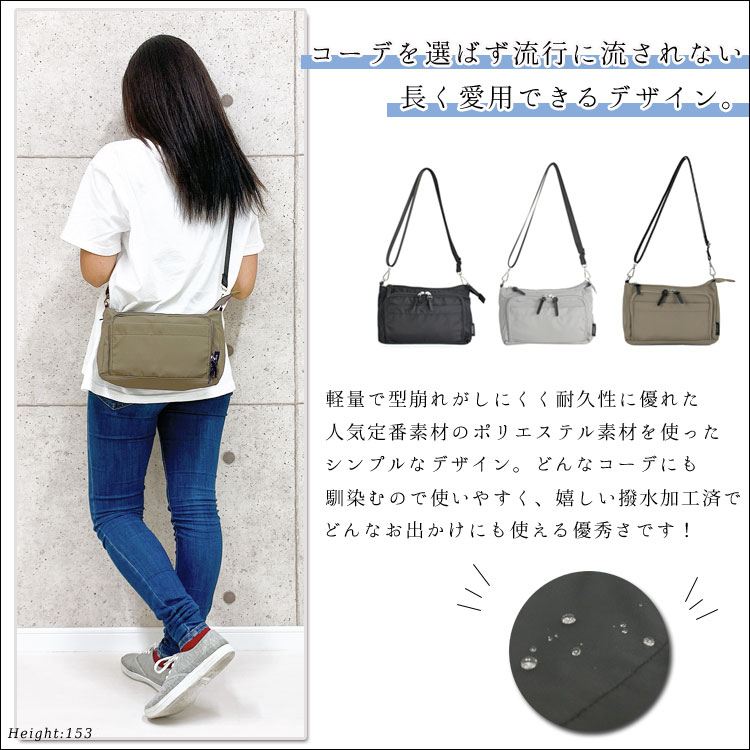 ショルダーバッグ レディース 小さめ 軽量 撥水 斜めがけ 肩掛け ミニ