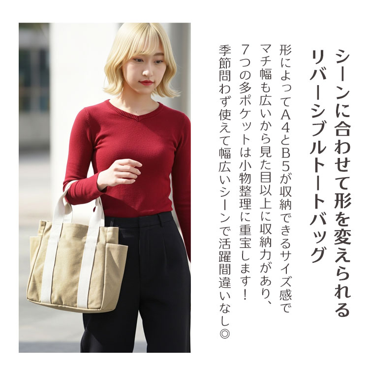 トートバッグ レディース 帆布 大きめ 大容量...の詳細画像3
